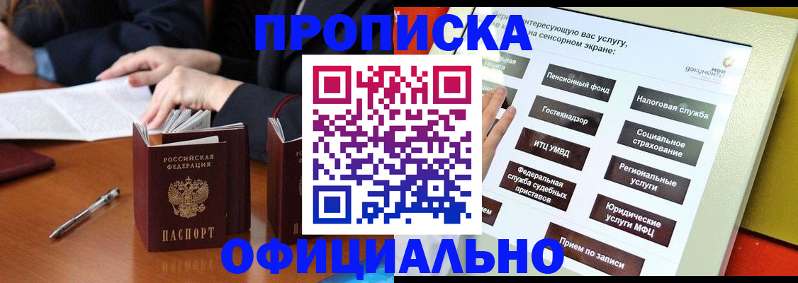 временная регистрация адрес в Нязепетровске