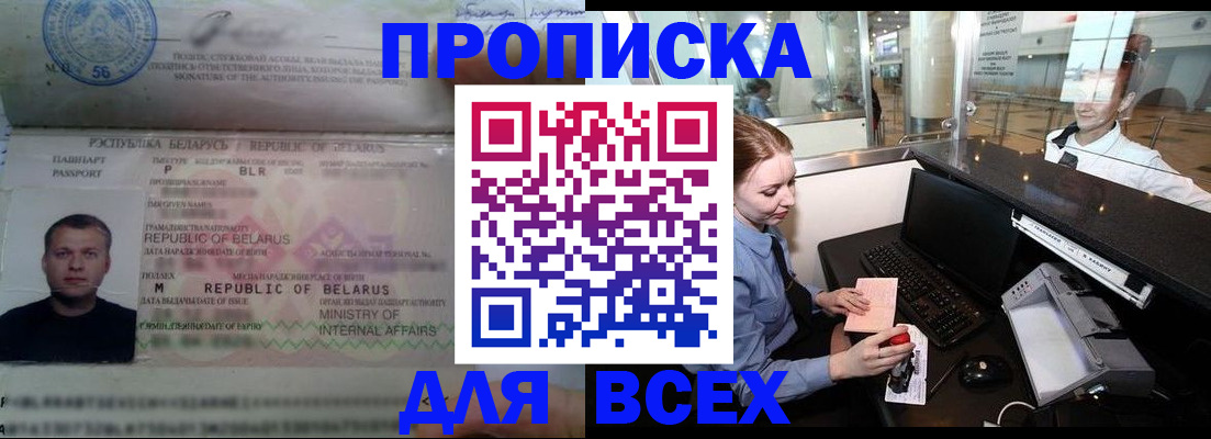 регистрация для дет. сада в Нязепетровске