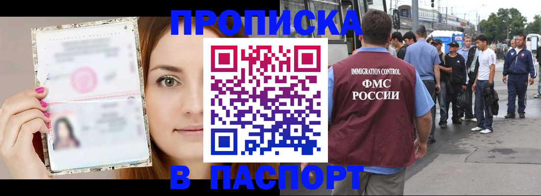 регистрация для дет. сада в Нязепетровске