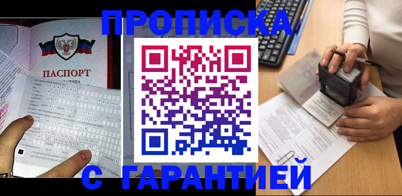 временная регистрация надежно в Нязепетровске